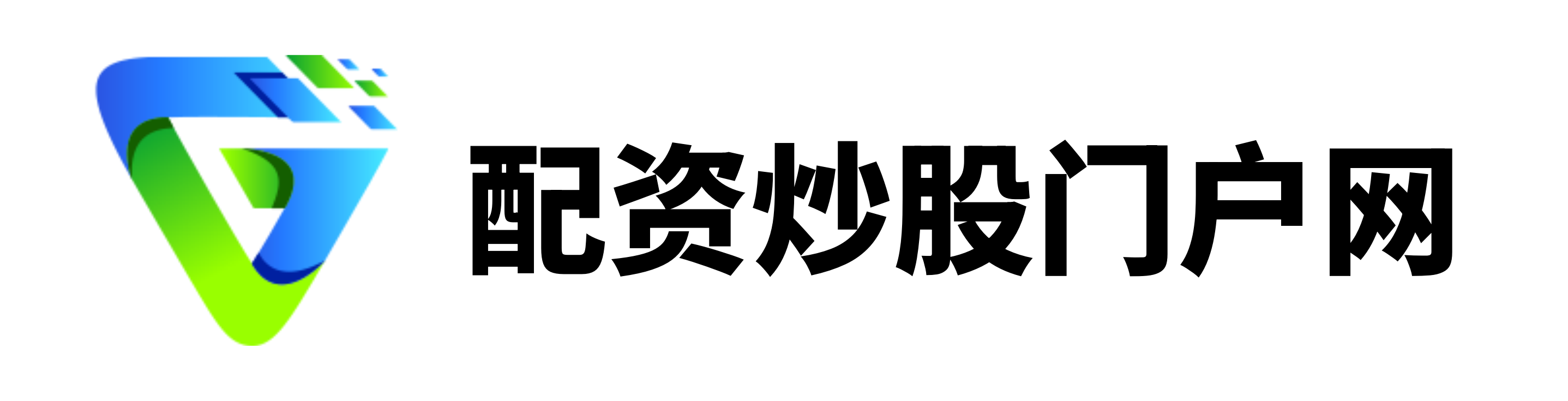 安全配资门户