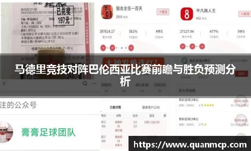 333体育